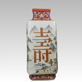 A pastel Fushou Kangning Sifang landscape water bottle from the Qing Dynasty