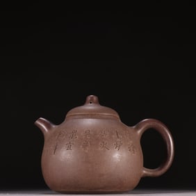 A Amanda Hall purple sand carved poetry teapot