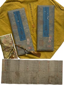 A Qianlong imperial reward Dunhuang scripture "Buddha Says Eight Yang Divine Mantras" The upper and