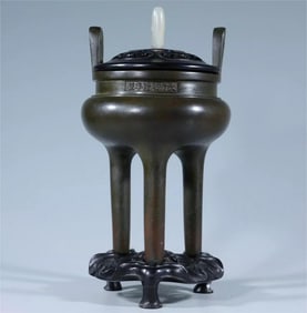 An aromatherapy stove made in the Qianlong era of the Qing Dynasty