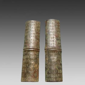 A pair of bronze letters