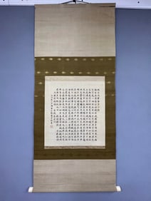 A painting of Mei Lanfang's calligraphy "Heart Sutra"
