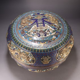 A gilt cloisonné enamel dragon pattern holding spring box