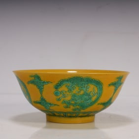 A Qing Dynasty plain three-color dragon pattern appreciation plate