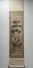 A picture of an Arhat painted by Shi Tao