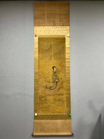 A figure painting by Wen Jingming