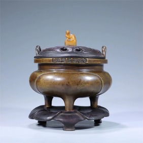 A dragon cupola incense burner made in the Xuande year of the Ming Dynasty