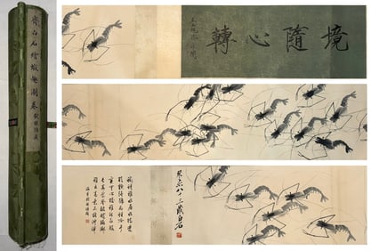 A picture of Qi Baishi's shrimp fun picture hand scroll