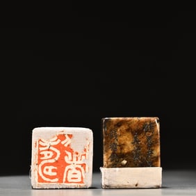 A piece of fine art.."Qiantang Dun Ding" Shoushan stone square plain seal