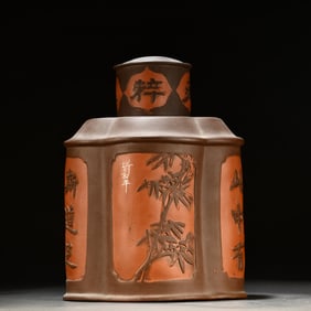 A purple sand bamboo pattern tea jar