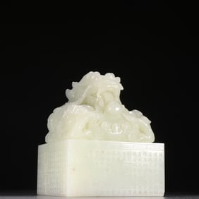 A Qing Hetian jade dragon button seal
