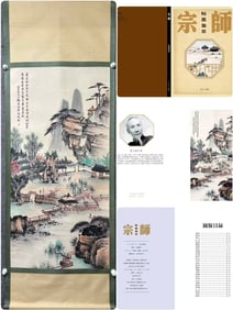 A landscape picture of Feng Chaoran
