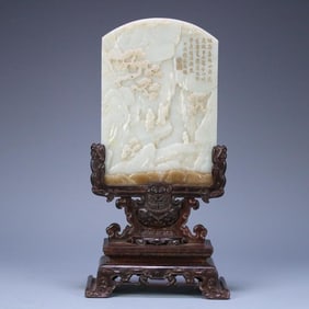 A Qing Dynasty Hetian jade with Hainan Huanghuali base character story interstitial screen