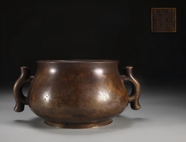 A piece of Qing copper tire Eight Immortals Crossing the Sea Diagram halberd ear furnace