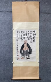 A picture of Li Keran's cloth bag monk