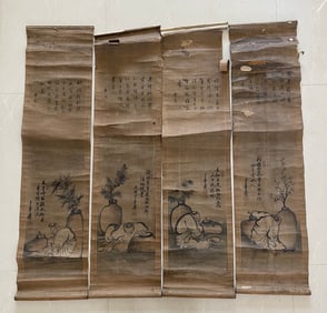 A painting by Yu Huachun (four screens)