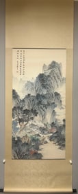 Tao Lengyue's pine wave accumulation of emeralds