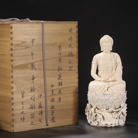 A large seated statue of the Buddha in the Ming Dynasty Dehua kiln ivory yellow glazed lotus petal