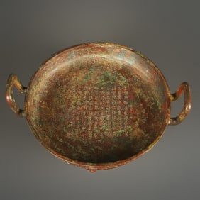 A bronze inscription wall plate of the Western Zhou Dynasty