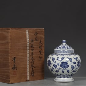 A Ming Xuande blue and white entwined four seasons floral pattern lid jar