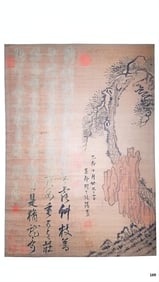 Zhou Tianqiu's turquoise calligraphy diagram