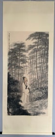 Fu Baoshi's landscape figure paintings