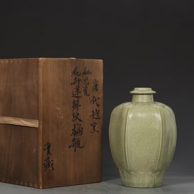 A Tang Yue kiln secret color porcelain floral pattern plum vase