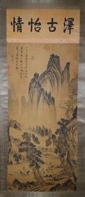 Tang Yin's Xishan travel map