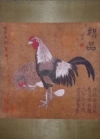 Song Huizong's great auspicious picture