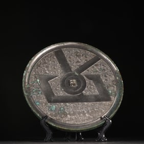 A bronze mirror of the Han Dynasty
