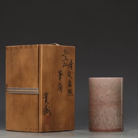 A Qing Kangxi cowpea red pen holder