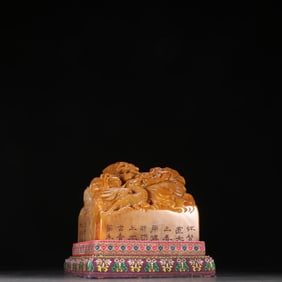 A Qingtian Huangshilong button seal