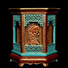 A Qing Qianlong turquoise glazed alum red gold-painted hollow dragon pattern hexagonal pen holder