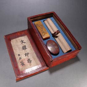 A set of white stone Tian Huangshi character story seals