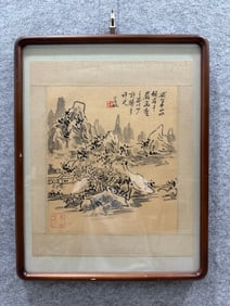 A painting by Huang Binhong