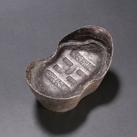 A Qing Dynasty made fifty taels of silver ingots in Hubei Province