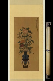A flower painting by Miao Jiahui