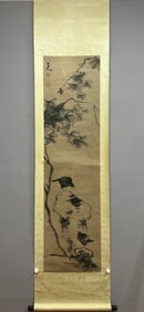 Painting of the Eight Great Mountain People