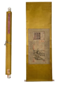 A picture of Ni Zan's "Water Bamboo Residence"