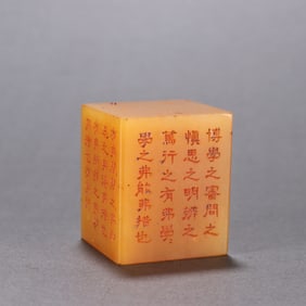A famous Huangshi carved poetry seal