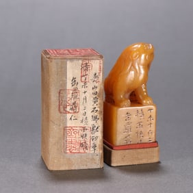 A seal of the Qingtian Huangshi auspicious beast