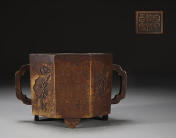 A Ming Dynasty copper tire miscellaneous treasure pattern ruyi ear octagonal furnace