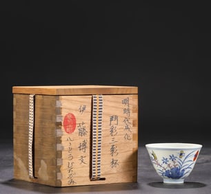 A Ming Dynasty Chenghua Doucai Sanqiu Cup