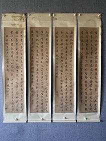 A picture of Chen Shijun's calligraphy with four sets of screens