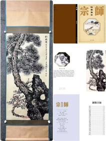 A picture of Guan Shanyue's pine and plum blossoms
