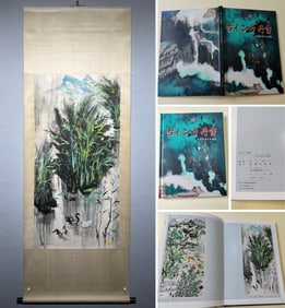 A landscape sketch of Wu Guanzhong