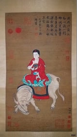 Zhang Sengyao's big day is a picture