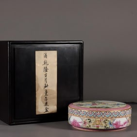 A Qing Qianlong ancient Yuexuan boy fruit box