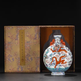 A Qing Dynasty Qianlong Doucai seawater dragon pattern large flat bottle
