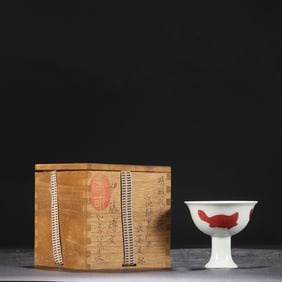 A Ming Dynasty Xuande white red glaze fish pattern H: foot cup